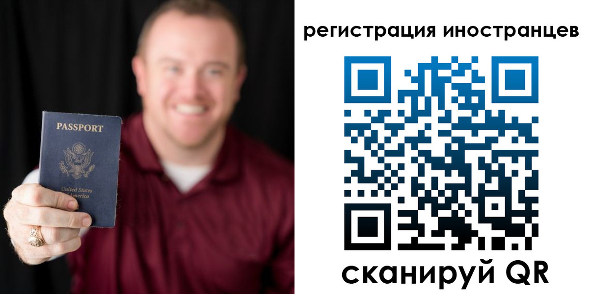 купить прописку в Покачах
