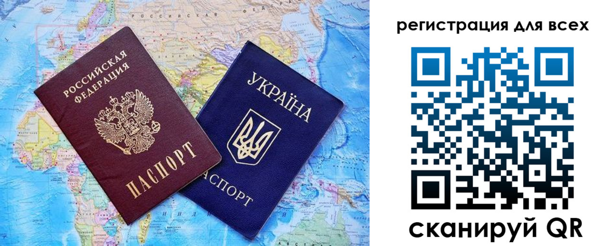 прописка гарантия в Покачах