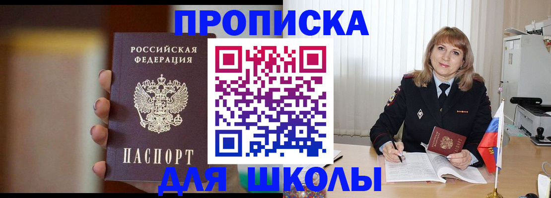 регистрация для дет. сада в Покачах