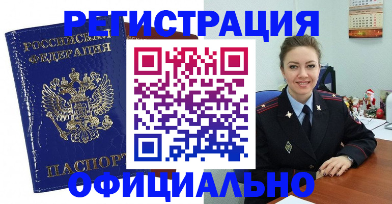 регистрация для дет. сада в Покачах