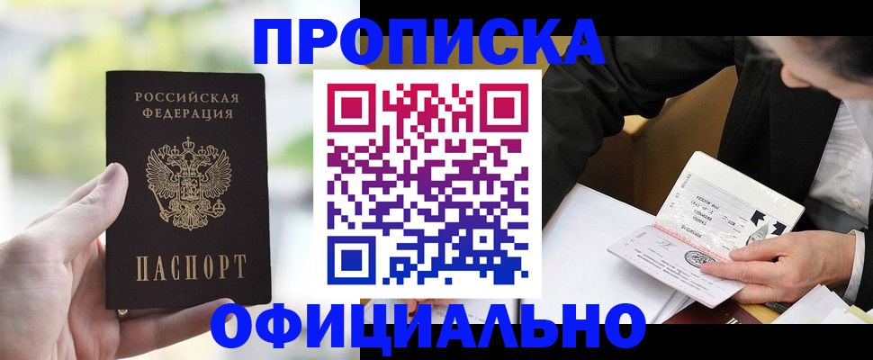 регистрация для дет. сада в Покачах