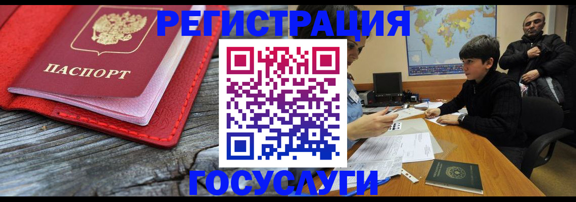 прописка поиск в Покачах